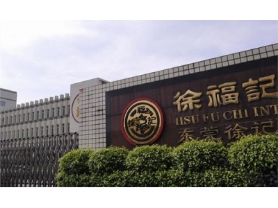 東莞徐福記食品廠環(huán)?？照{(diào)風(fēng)管降溫工程